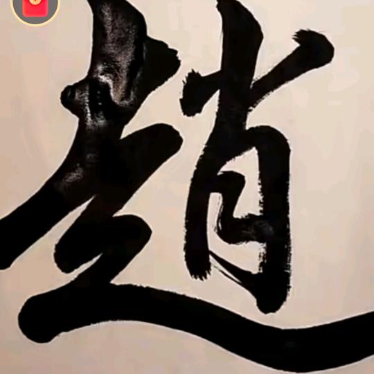 用户1722493695542月万