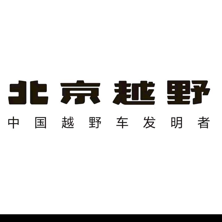 汽车服务（阿兄）