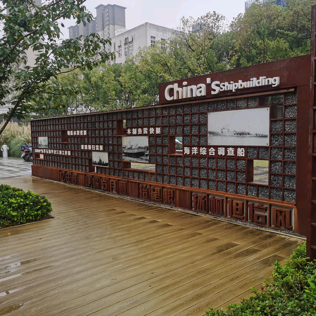 黑山老妖