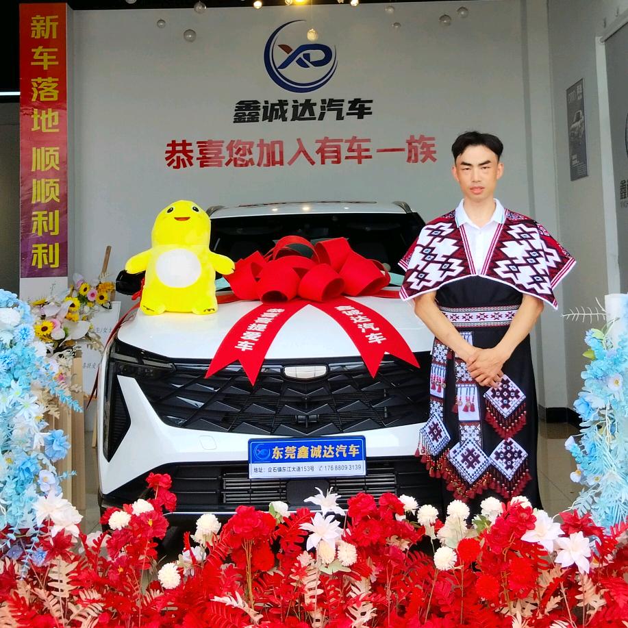 贵州阿琳