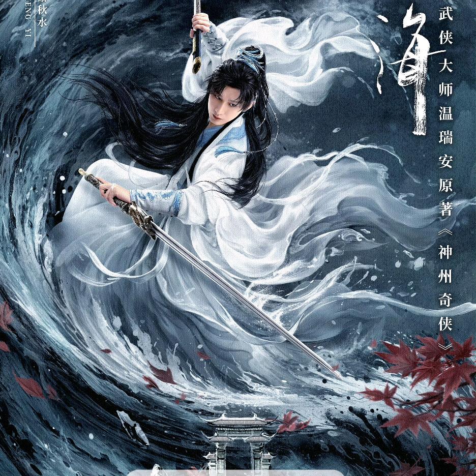 箬雨💖yiqi