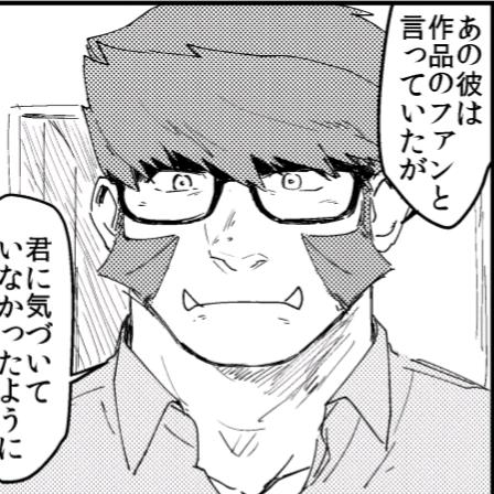 林哲旭