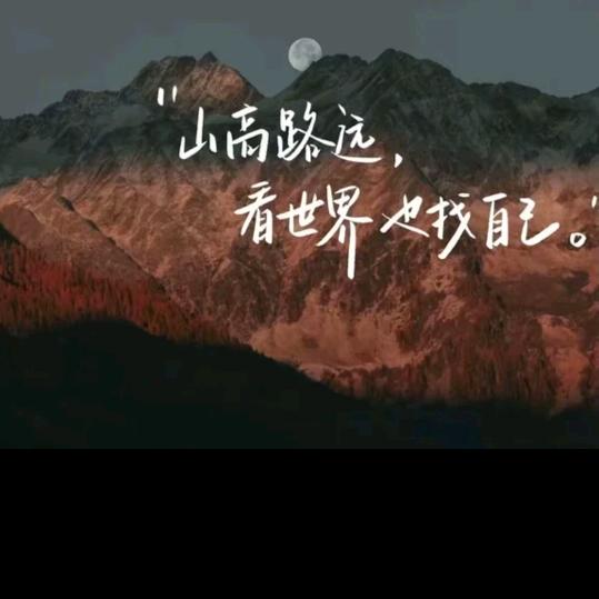 《∗ᵒ̶̶ ♡´天涯‘-》