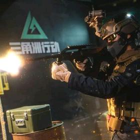 三角洲  健