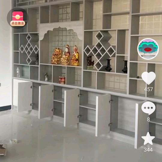 爱你