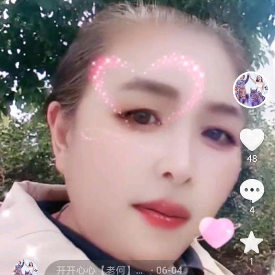 开开心心【老何】下午两点开播