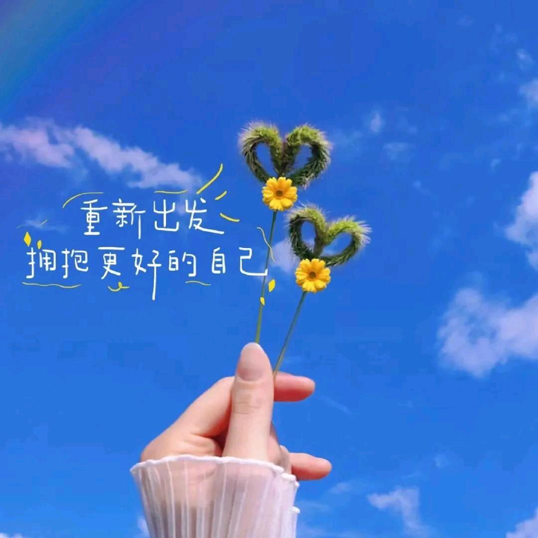 小慧好物分享