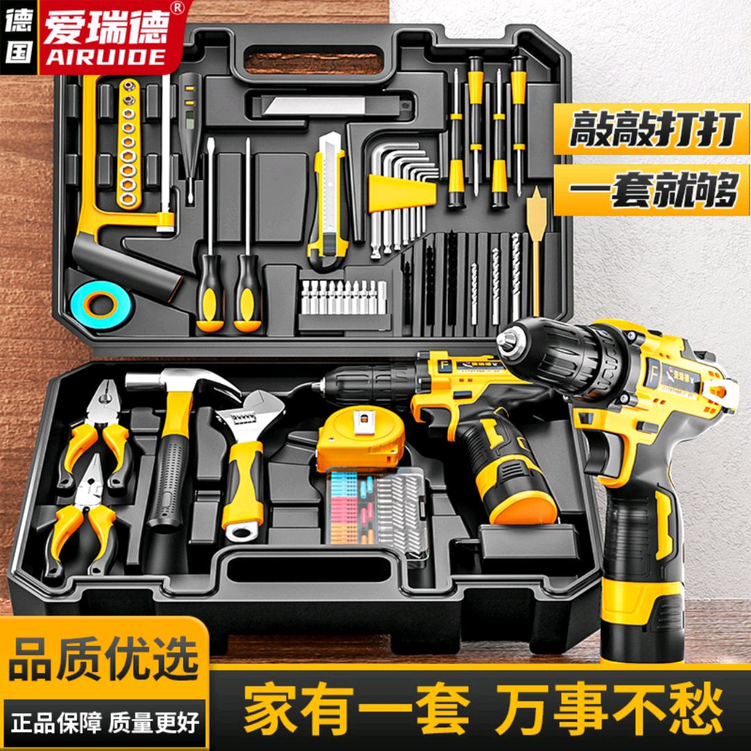 阿🐂哥 五金工具🛠