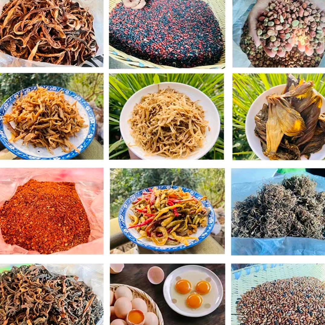 太平小杨哥（推销土特产）