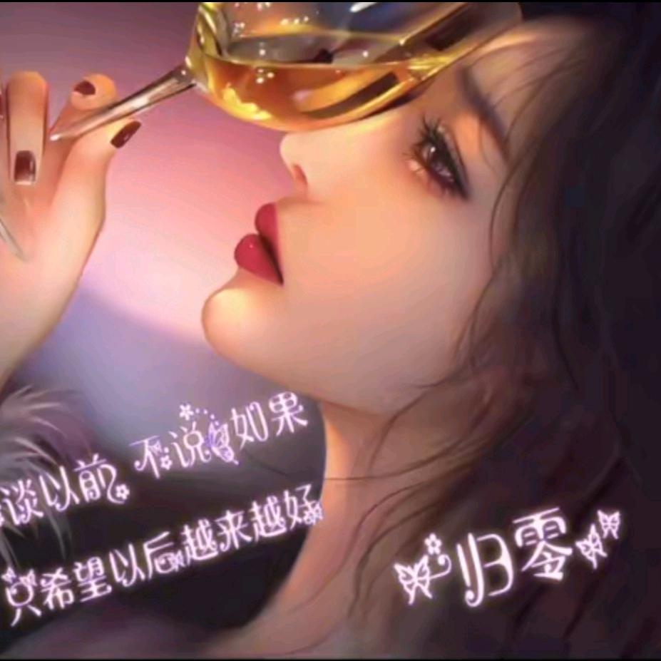 @༊ღ᭄陈家ꦿ꯭菇凉꧔ꦿ᭄💞