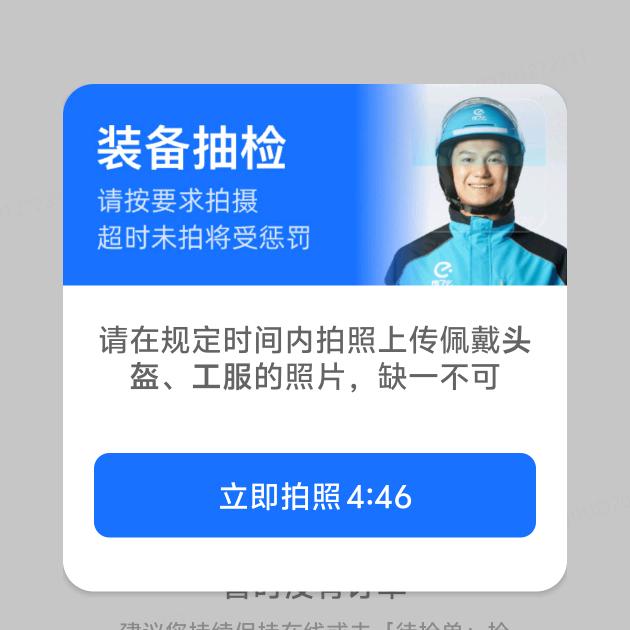 梦幻西游【挖图狂魔辉哥】