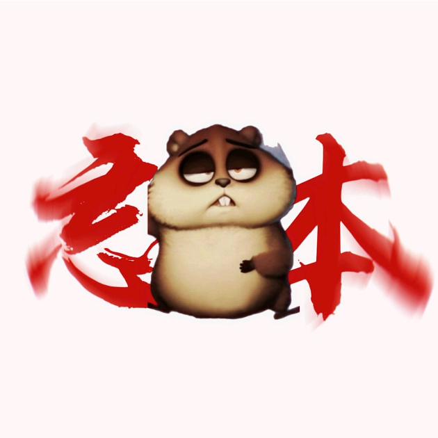 天下第一剑