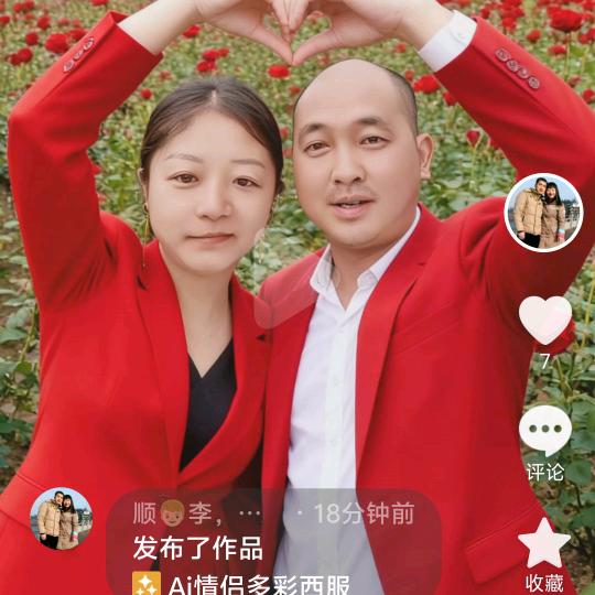 顺👦🏼李，成👩🏻张，👄👄👄