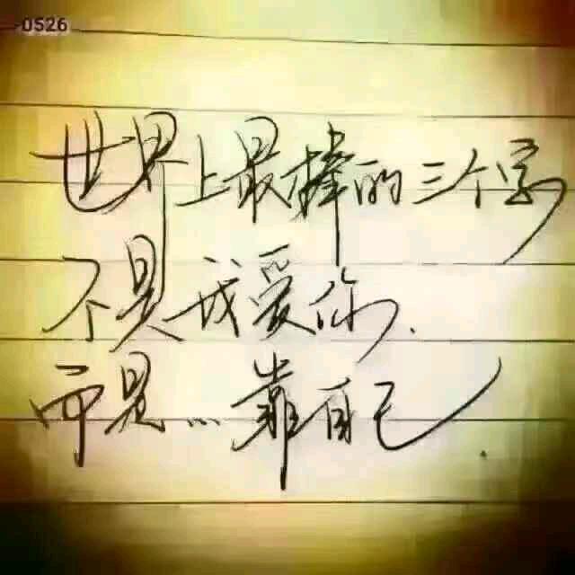 千里香馄饨