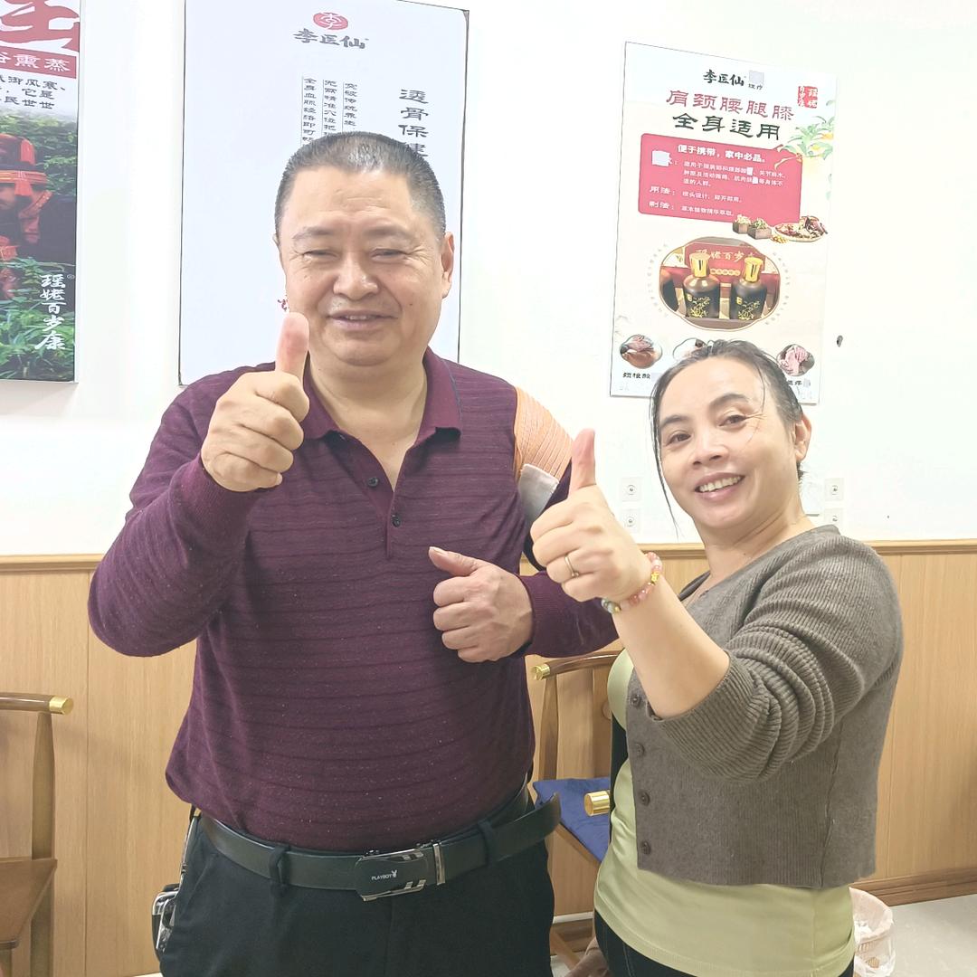 眉山膝管家老白