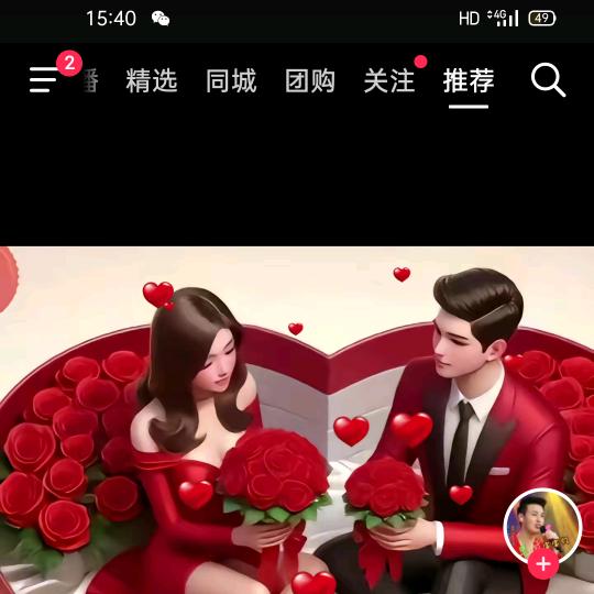 米热古丽
