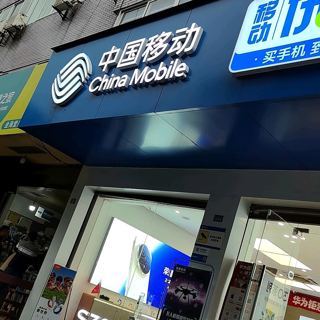 AAA虎哥手机批发