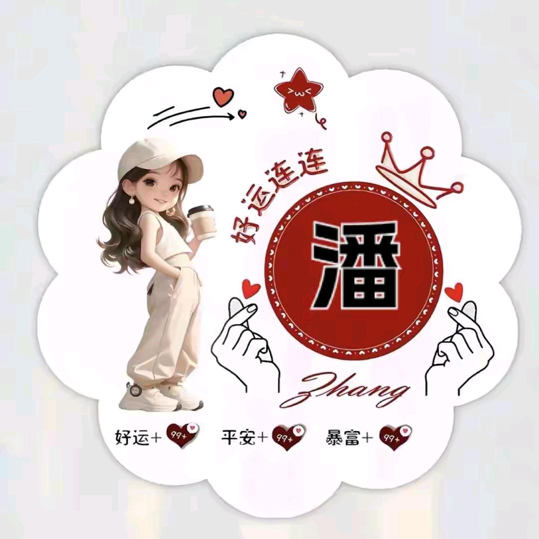 莓有烦恼