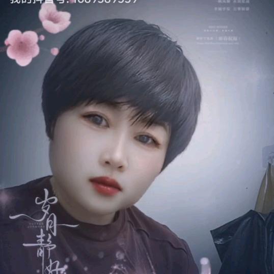 高艳红对外加工服装，招熟练机工
