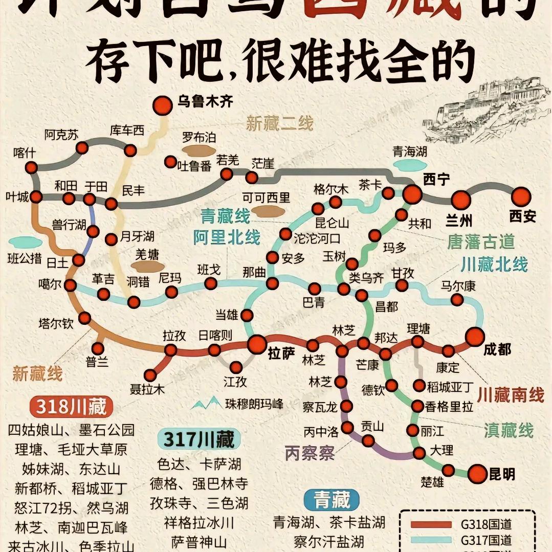 迷茫的人