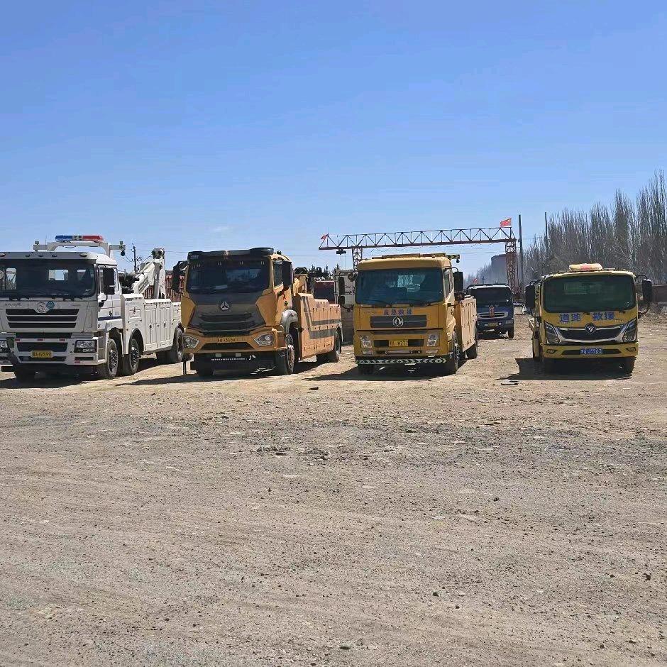 久九玖24小时道路救援机械转运