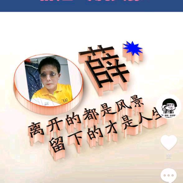 過客头像