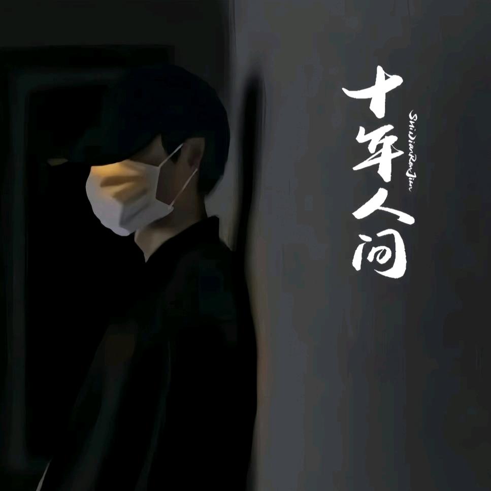 我有维C，你有什么。