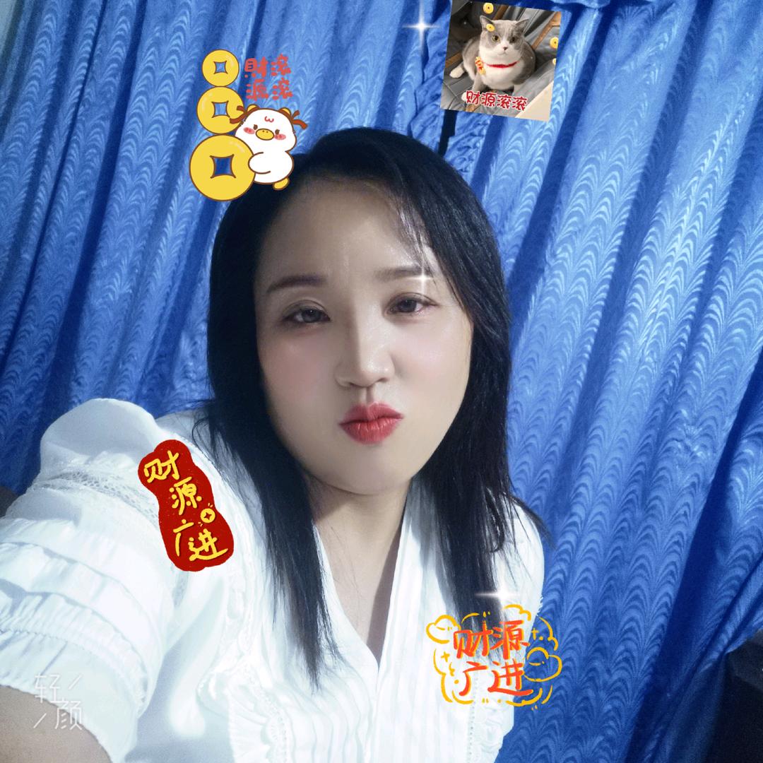 英英