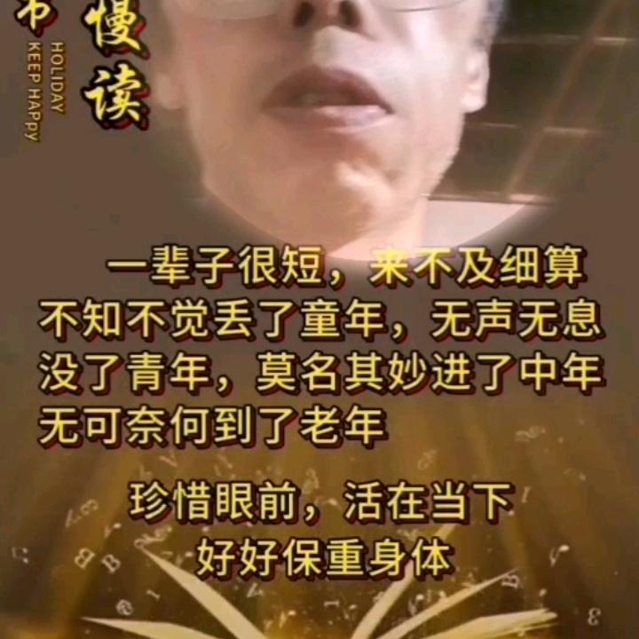 贫困不移终身不弃