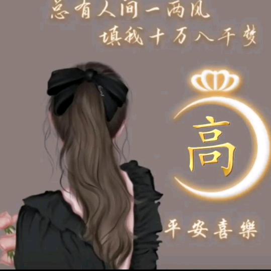 岩