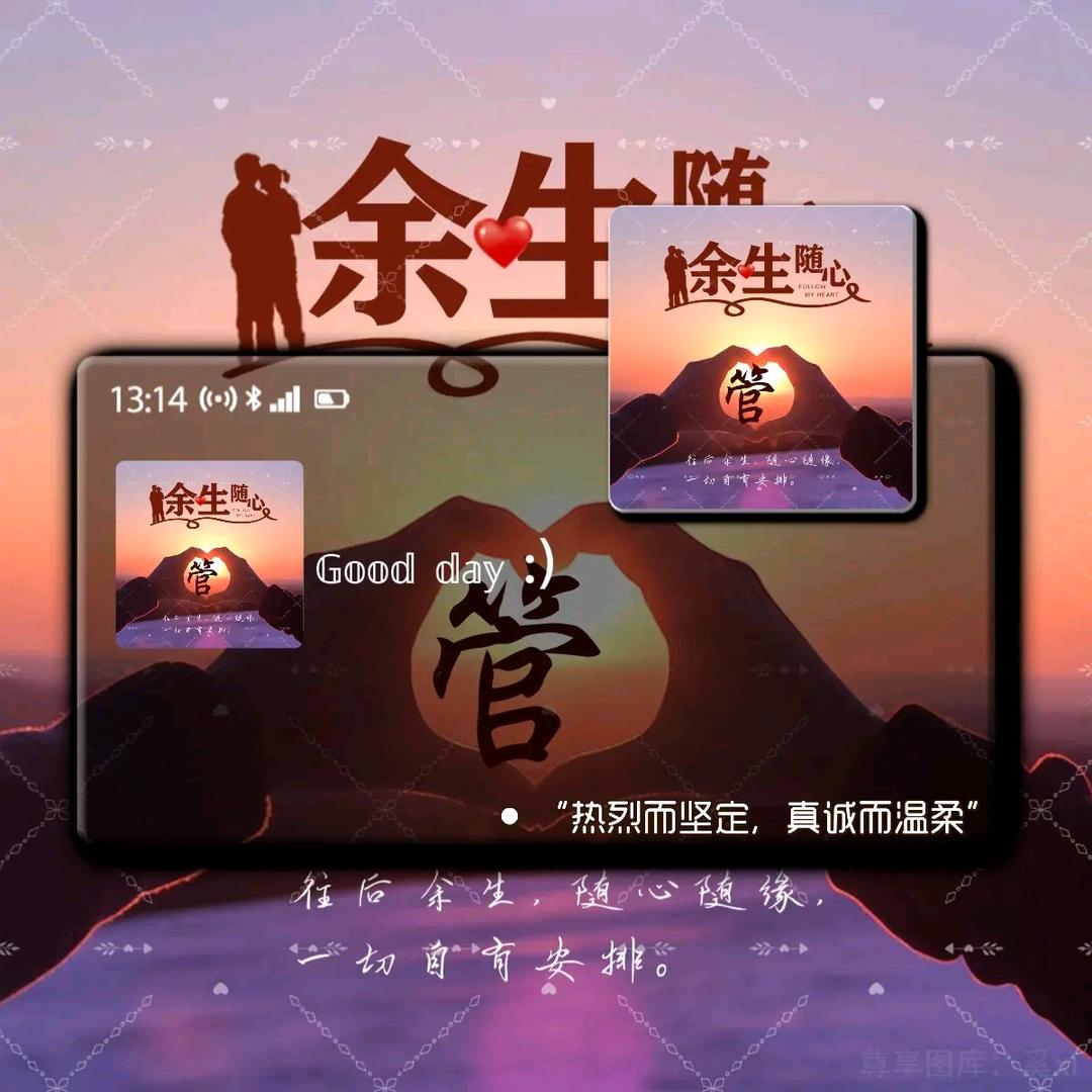 一切都ㄣ好、