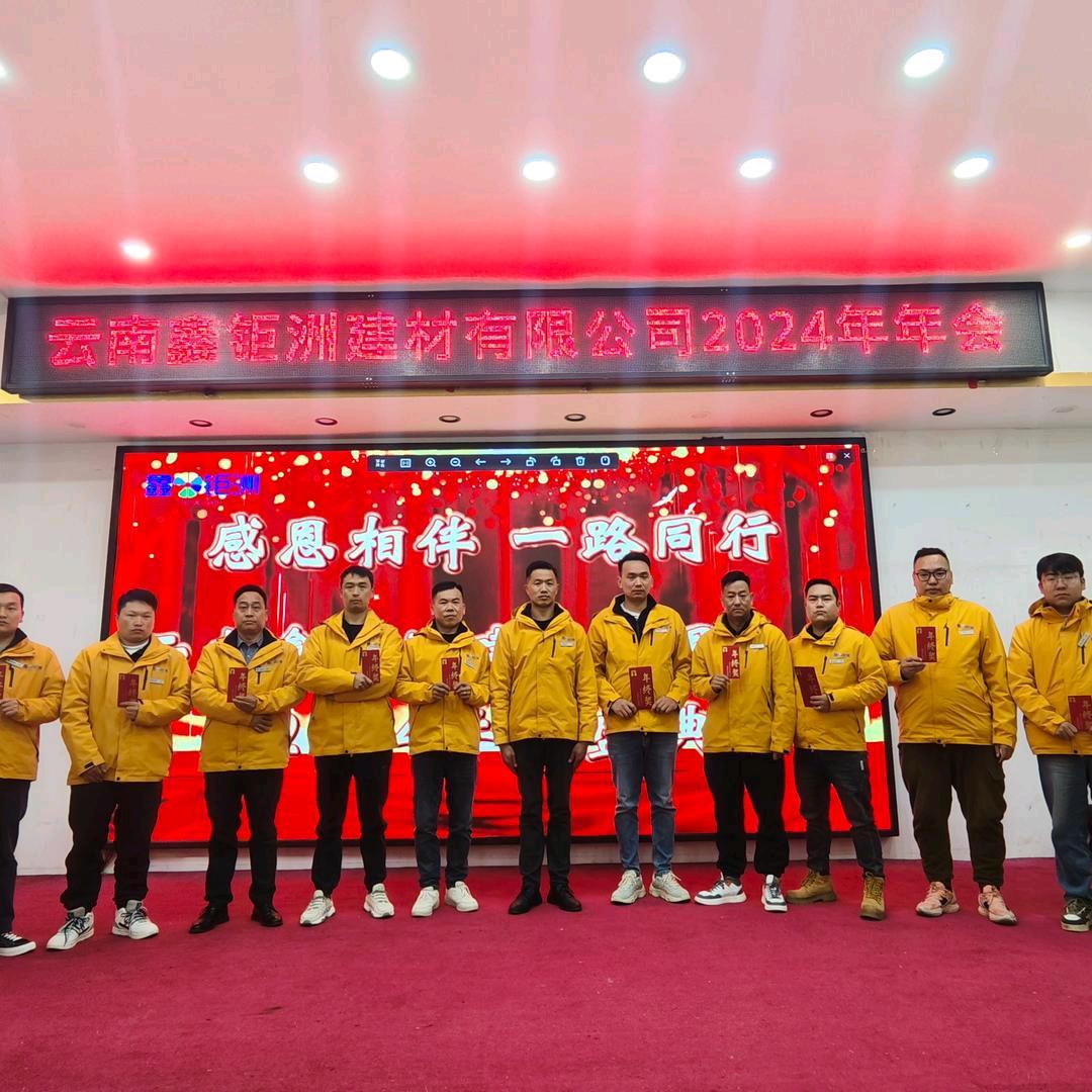 云南钜盛长城板彩钢配套生产厂家