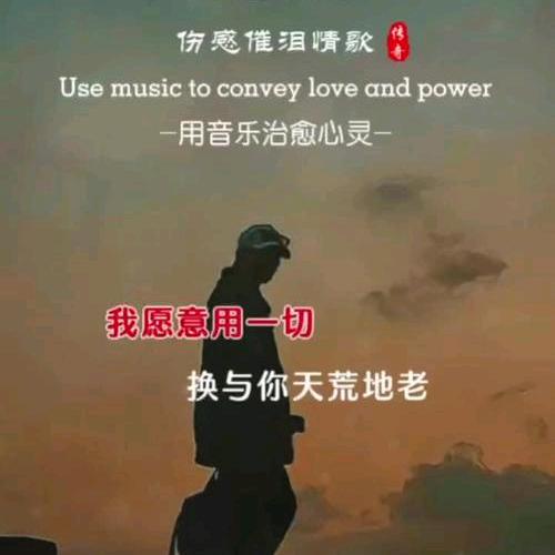 🎤偏爱💕浪子🎤