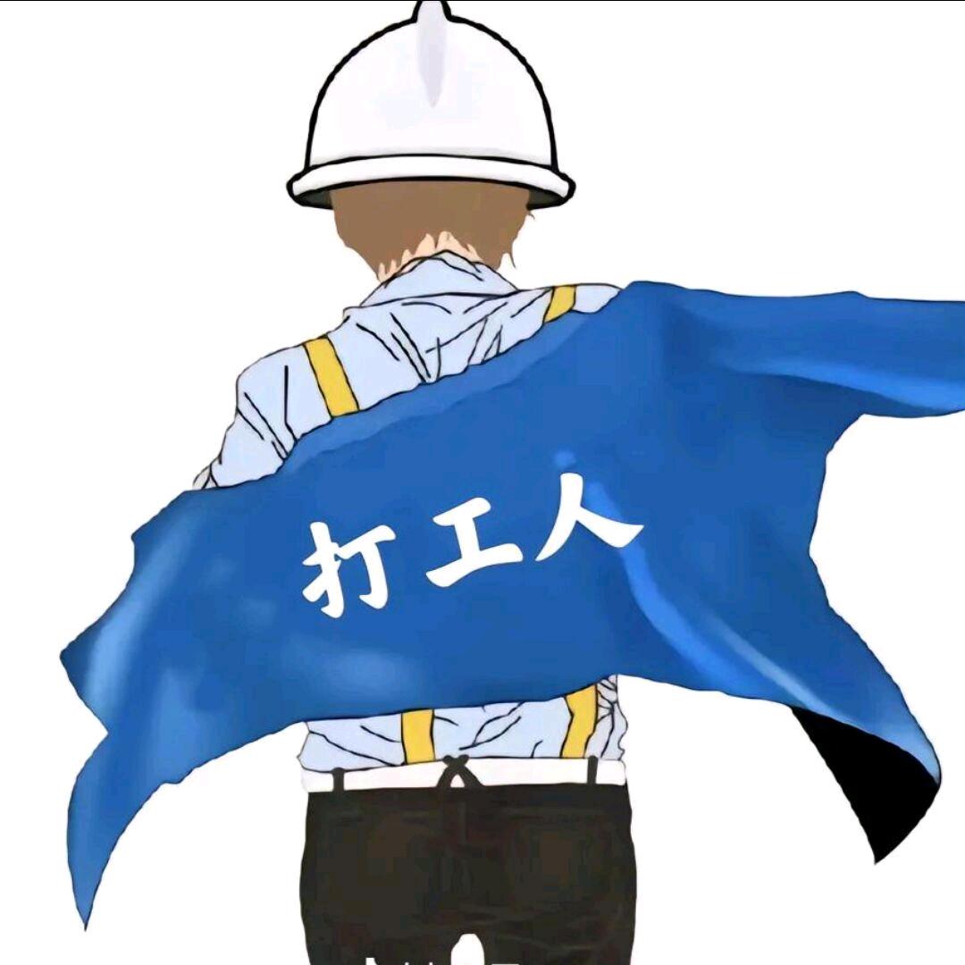 攻城狮