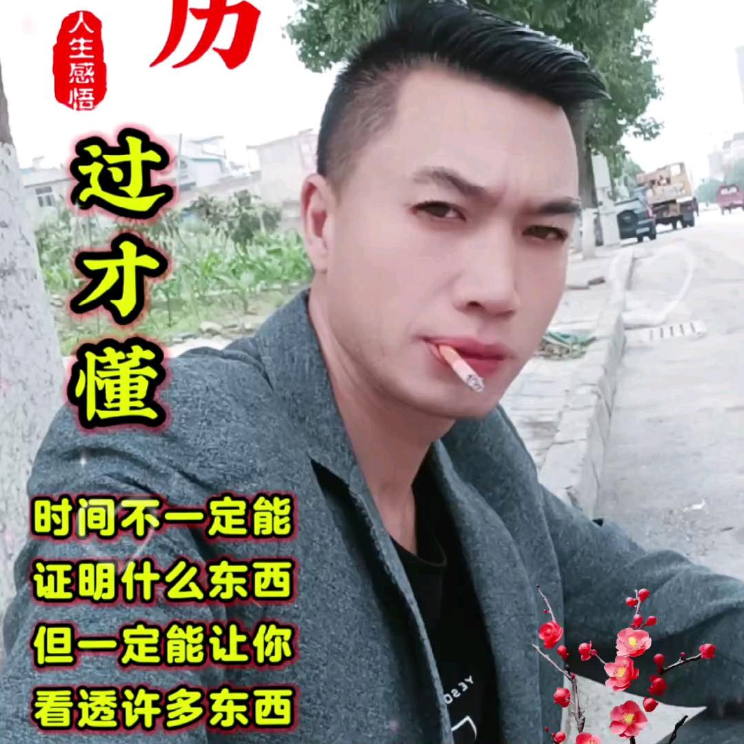 @天涯陌路人