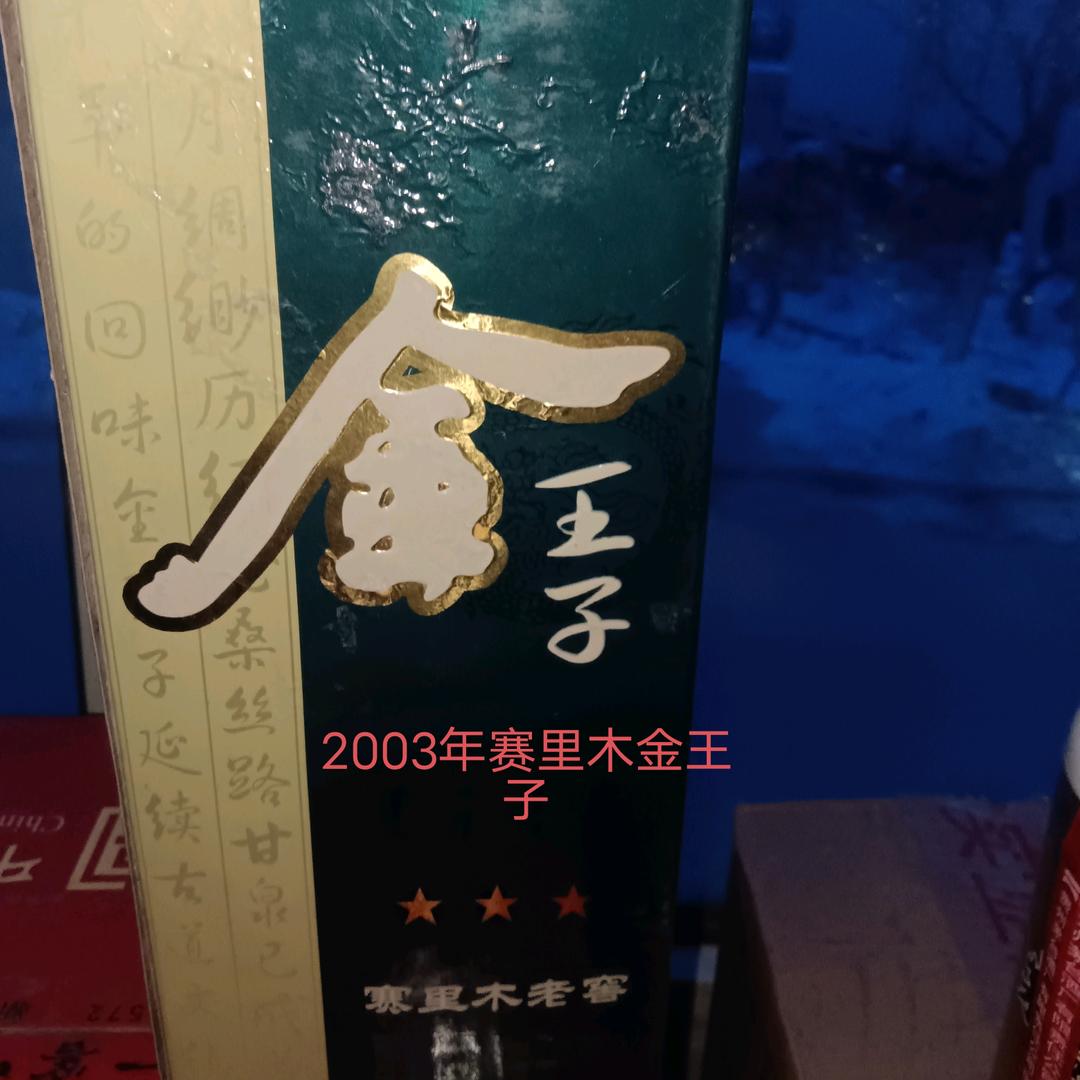 千杯不倒，万杯不醉。