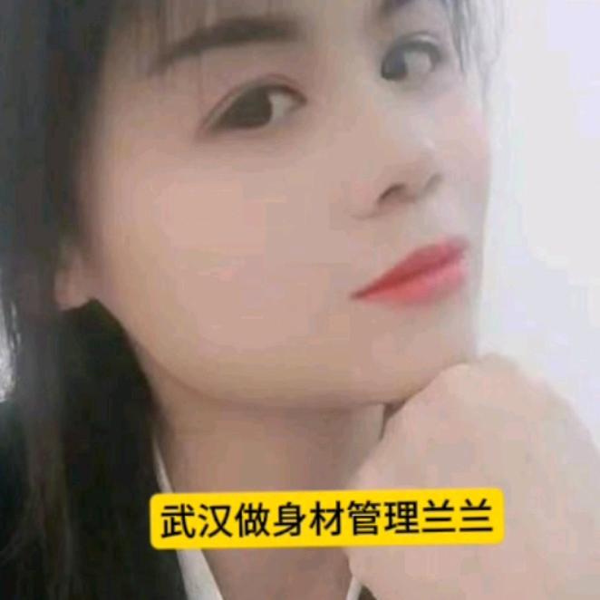 武汉气血躺瘦兰兰