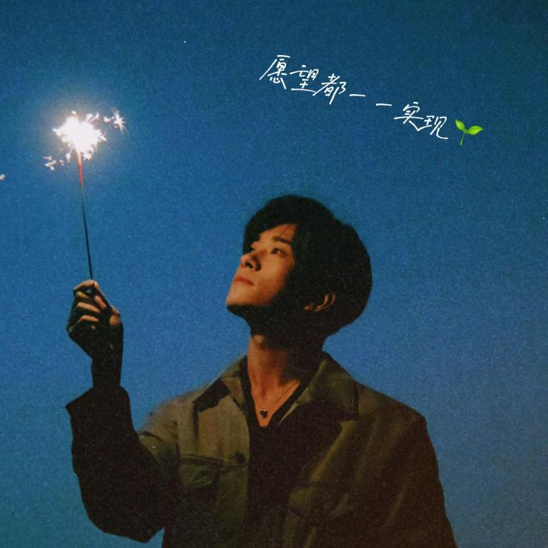 🦈⁻陌い言🐯