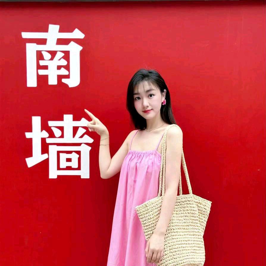 承 是 承