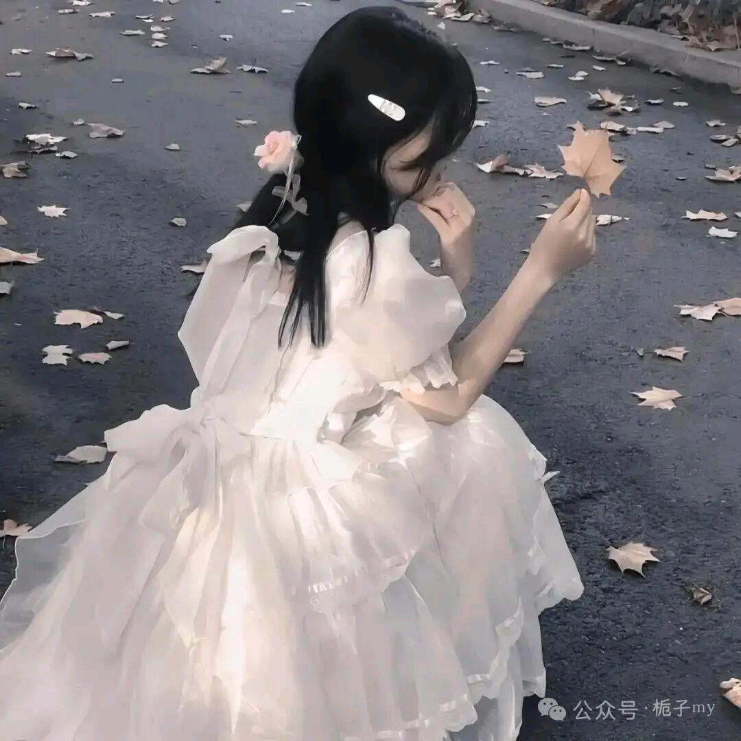 洁