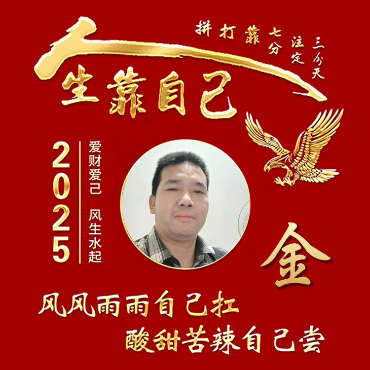 千军万马