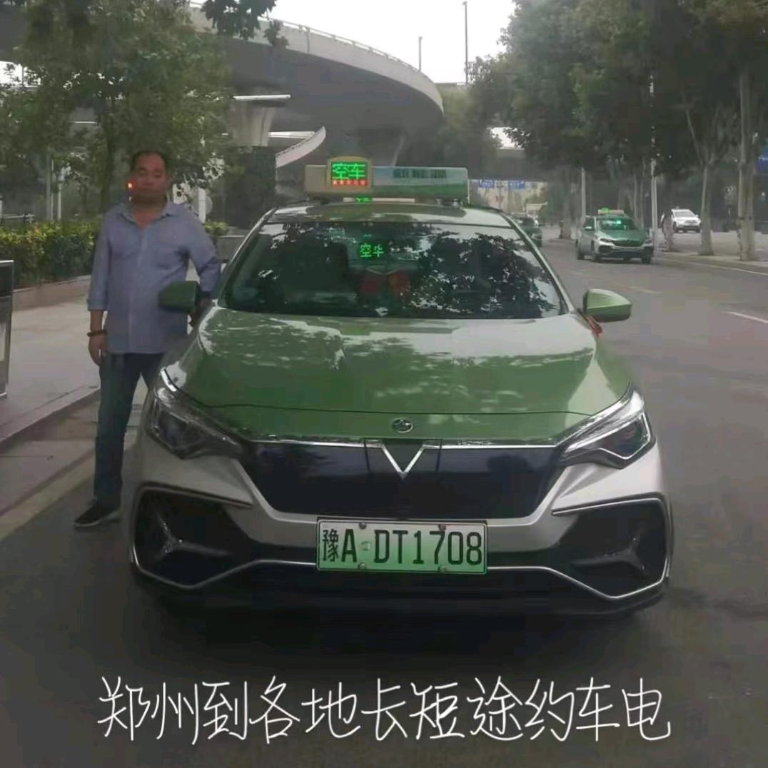 郑州的🚖哥