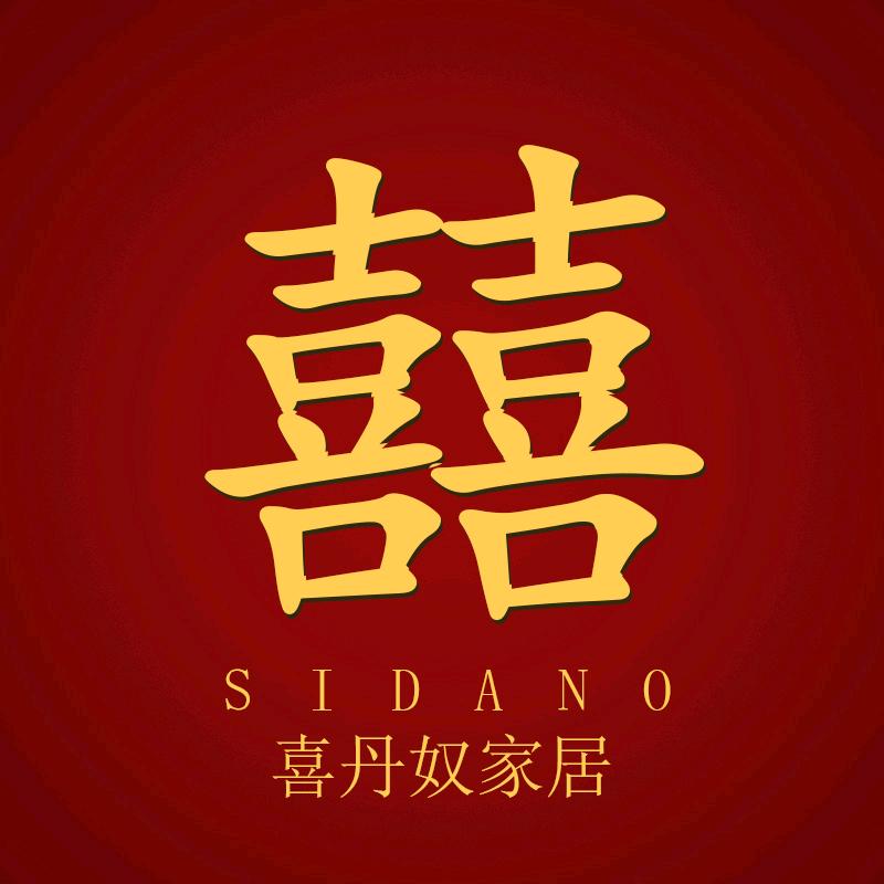 大垒（衢州家纺）