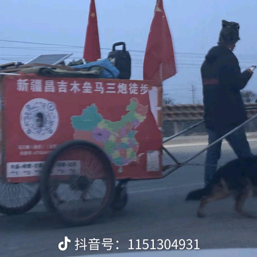 马三炮《收徒弟》
