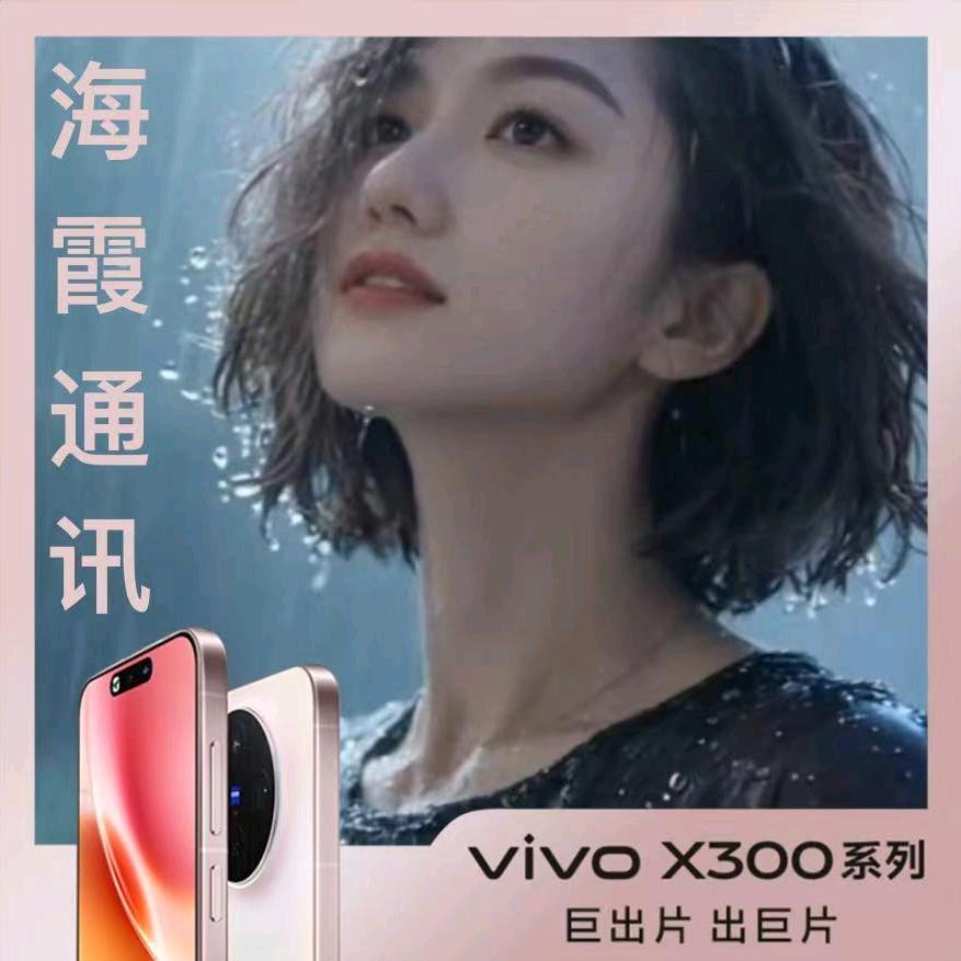 悠然自得，海霞通讯