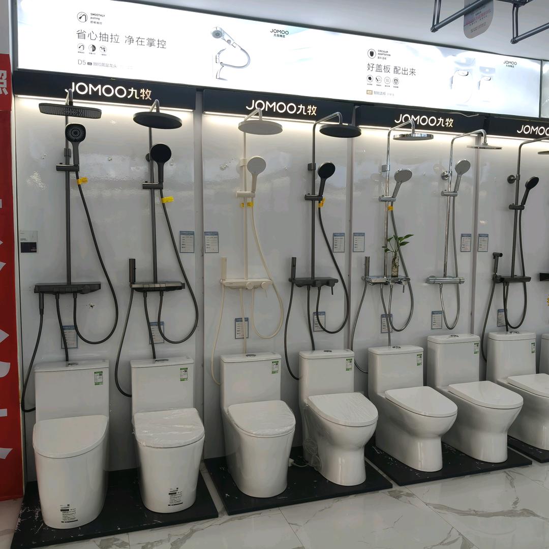 光山九牧卫浴批发:刘杰