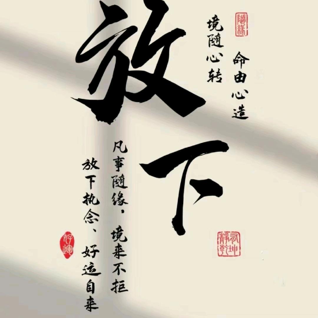 💞愛财愛己