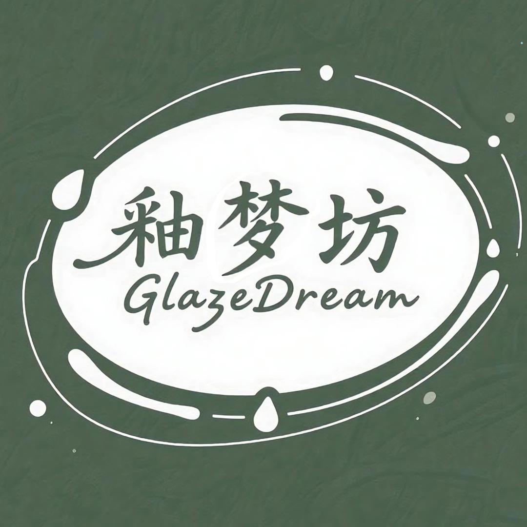 釉梦坊