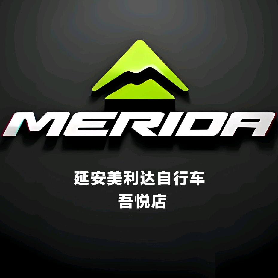 延安美利达吾悦广场店