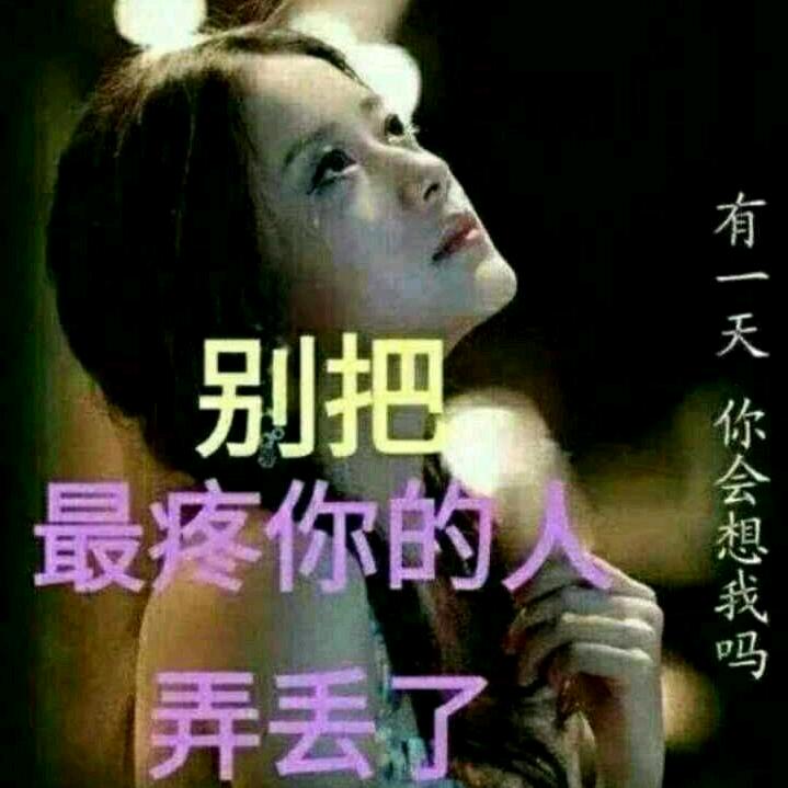 ╭☞就是这个人㊖